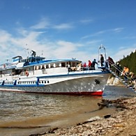 "Урал"